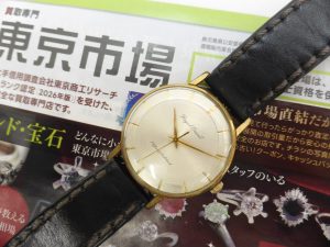 所沢市内！買取専門 東京市場 西武小手指駅北口タワーズ店 ブランド ロイヤルオリエント 時計 買取しました。