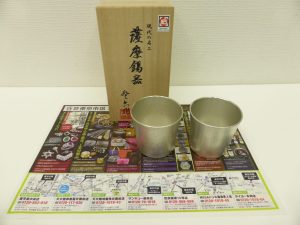 薩摩川内市！ 買取専門 東京市場 タイヨー永利店 工芸品 錫器 買取しました。