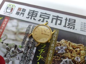町田市 相模原市 買取専門 東京市場 町田駅前コビルナ店 ブランド セイコー クオーツ 金無垢 ゴールドケース 腕時計 買取しました。