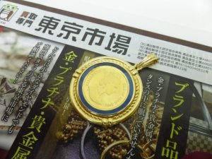 薩摩川内市！ 買取専門 東京市場 タイヨー永利店 金製品 マン島キャット金貨 買取しました。