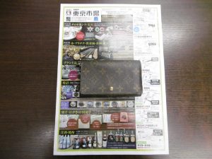 鹿児島市 東京市場 天文館 地蔵角交番前店 ブランド ルイヴィトン 財布 買取しました。