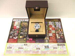行田市内！買取専門 東京市場 ドンキ 行田持田インター店 ルイヴィトン タンブール 買取しました。