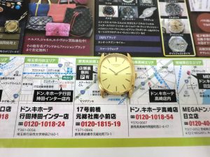 前橋市内 買取専門 東京市場 17号前橋元総社南小前店 ブランド ロンジン 腕時計 買取しました。