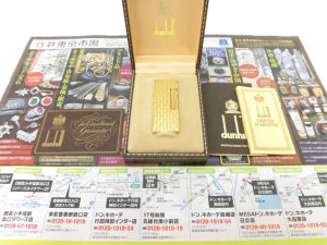 前橋市内 買取専門 東京市場 17号前橋元総社南小前店 喫煙グッズ ダンヒル ガスライター 買取しました。