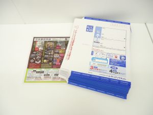 小山市内！買取専門 東京市場 ドンキホーテ小山駅前店 レターパック ライト 買取しました。
