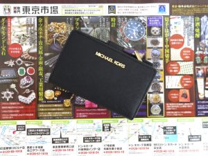 高崎市内 買取専門 東京市場 ドンキホーテ 高崎店 ブランド マイケルコース 財布 買取しました。