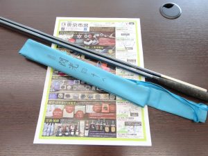 大田原市内！ 買取専門 東京市場 ドンキホーテ大田原店 スポーツ用品 シマノ ヘラ竿 閃光 買取しました。