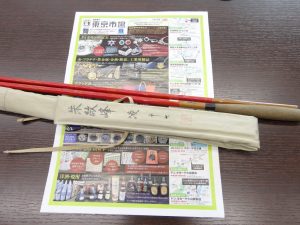大田原市内！ 買取専門 東京市場 ドンキホーテ大田原店 スポーツ用品 シマノ ヘラ竿 朱紋峰 凌 買取しました。