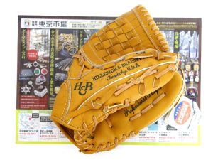 高崎市内 買取専門 東京市場 ドンキホーテ 高崎店 スポーツ用品 ルイスビルスラッガー グローブ 買取しました。