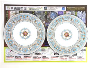高崎市内 買取専門 東京市場 ドンキホーテ 高崎店 ブランド陶器 ウエッジウッド 食器 買取しました。