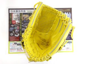 高崎市内 買取専門 東京市場 ドンキホーテ 高崎店 スポーツ用品 ミズノプロ グローブ 買取しました。