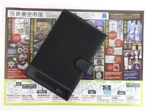高崎市内 買取専門 東京市場 ドンキホーテ 高崎店 ブランド トゥミ システム手帳 買取しました。