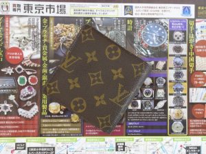 高崎市内 買取専門 東京市場 ドンキホーテ 高崎店 ブランド ルイ･ヴィトン 財布 買取しました。