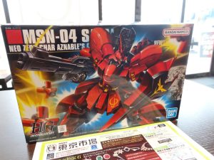 大田原市内！ 買取専門 東京市場 ドンキホーテ大田原店 フィギュア バンダイナムコ ガンダム 買取しました。