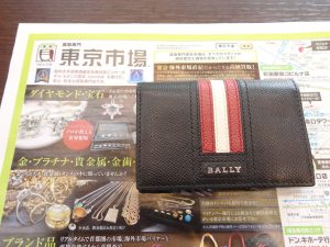 大田原市内！ 買取専門 東京市場 ドンキホーテ大田原店 ブランド バリー メンズ 名刺入れ 買取しました。