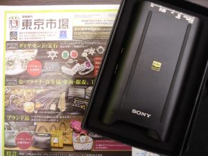 鹿児島市 買取専門 東京市場 国道225号宇宿店 音響機器 ソニー ポータブルヘッドホンアンプ 買取しました。