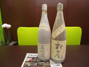 買取専門 東京市場 国道225号宇宿店 酒 焼酎 森伊蔵 村尾 買取しました。