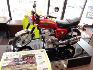 大田原市内！ 買取専門 東京市場 ドンキホーテ大田原店 コレクション デアゴスティーニ バイク 買取しました。