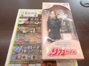 大田原市内！ 買取専門 東京市場 ドンキホーテ大田原店 コレクション タカラトミー リカちゃん 買取しました。