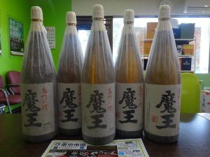 姶良市 買取専門 東京市場 姶良国道10号店 プレミアム焼酎 魔王 買取しました