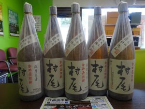 姶良市 買取専門 東京市場 姶良国道10号店 プレミアム焼酎 村尾 買取しました