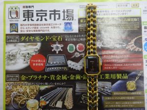 姶良市 買取専門 東京市場 姶良国道10号店 シャネル 腕時計 買取しました。
