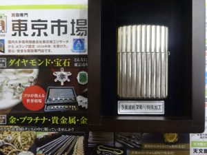 姶良市 買取専門 東京市場 姶良国道10号店 ブランド ジッポー ガスライター 買取しました。