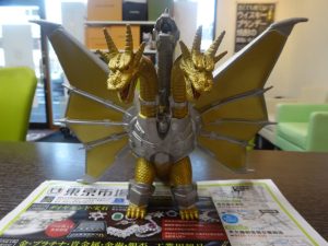 姶良市 買取専門 東京市場 姶良国道10号店 特撮 キングギドラ フィギュア 買取しました。