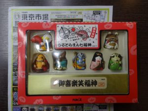 姶良市 買取専門 東京市場 姶良国道10号店 特撮 ウルトラマン 七福神 買取しました