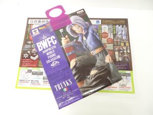 小山市内！買取専門 東京市場 ドンキホーテ小山駅前店 ドラゴンボール トランクス フィギュア 買取しました。