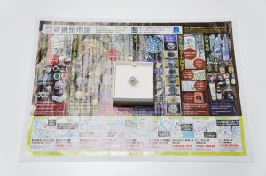 行田市、羽生市近郊！買取専門 東京市場 ドンキ 行田持田インター店 プラチナ ダイヤ リング 買取しました。