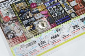 行田市、羽生市近隣！買取専門 東京市場 ドンキ 行田持田インター店 オーストラリア 1ドル銀貨 1オンス 買取しました。