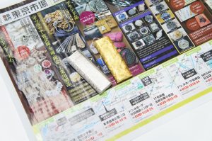 行田市、熊谷市近郊！買取専門 東京市場 ドンキ 行田持田インター店 カルティエ ガスライター 買取しました。