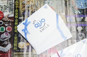 行田市内、熊谷市近隣！買取専門 東京市場 ドンキ 行田持田インター店 商品券 金券 クオカード 買取しました。
