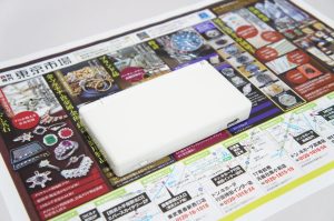 行田市内！買取専門 東京市場 ドンキ 行田持田インター店 任天堂 ゲーム機器 DS Lite 本体 買取しました。