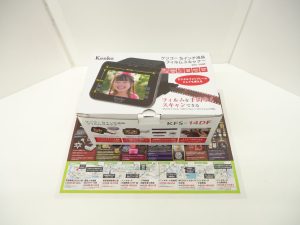 小山市内！買取専門 東京市場 ドンキホーテ小山駅前店 ケンコー フィルムスキャナー お買取しました。