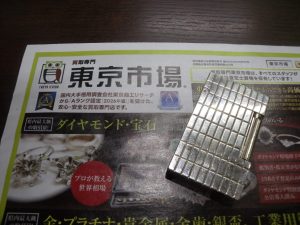 鹿児島市 買取専門 東京市場 天文館 地蔵角交番前店 喫煙グッズ ライター デュポン 買取しました。