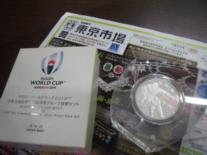 鹿児島市 買取専門 東京市場 天文館 地蔵角交番前店 記念硬貨 ラグビーワールドカップ 千円銀貨 買取しました。