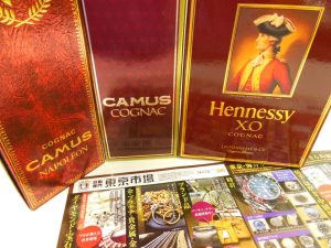 薩摩川内市！ 買取専門 東京市場 タイヨー永利店 酒 洋酒 ブランデー 買取しました。