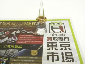 富山 高岡 射水 魚津 砺波 南砺 買取専門 東京市場 ドンキホーテ富山店 カルティエ リング 買取しました。