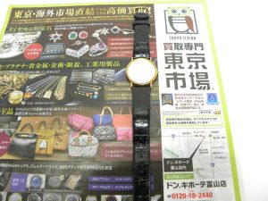 富山 高岡 射水 魚津 砺波 南砺 買取専門 東京市場 ドンキホーテ富山店 セイコー クレドール 買取しました。