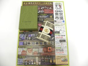 富山 高岡 射水 魚津 砺波 南砺 買取専門 東京市場 ドンキホーテ富山店  グッチ キーケース 買取しました。