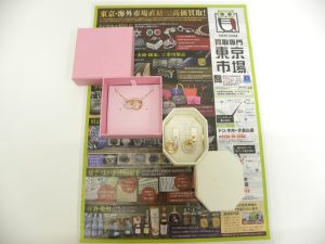富山 高岡 射水 魚津 砺波 南砺 買取専門 東京市場 ドンキホーテ富山店 スワロフスキー アクセサリー 買取しました。