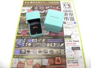 金沢市内 買取専門 東京市場 メガドンキラパーク金沢店 ブランド ティファニー アクセサリー 買取しました。