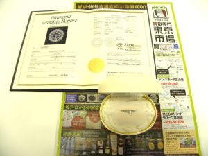 金沢市内 買取専門 東京市場 メガドンキラパーク金沢店 プラチナ ダイヤモンド リング 買取しました。