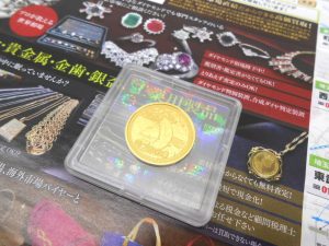 日立市内！買取専門 東京市場 メガドンキ 日立店 記念硬貨 金貨 コイン 買取しました。