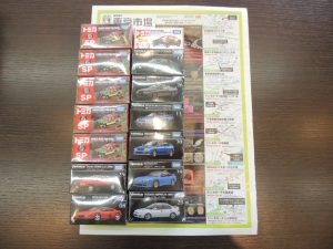 大田原市内！ 買取専門 東京市場 ドンキホーテ大田原店 コレクション タカラトミー トミカ 買取しました。