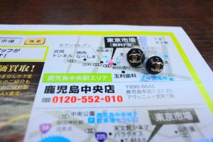 鹿児島市内 買取専門 東京市場 鹿児島中央店 ブランド シャネル ピアス 買取しました。