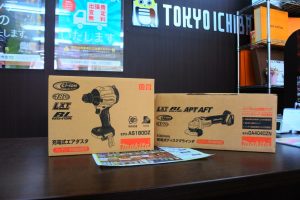 鹿児島市内 買取専門 東京市場 鹿児島中央店 工具 マキタ エアダスタ ディスクグラインダ 買取しました。