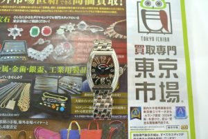 金沢市内 買取専門 東京市場 メガドンキラパーク金沢店 ブランド フランクミュラー 腕時計 買取しました。